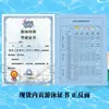 Certificado de Participación en Campamento de Verano de Natación, Mención Honorífica de Graduación de Verano, Premio al Estudiante Sobresaliente de Clase de Entrenamiento General, Personalizado