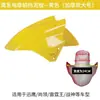 Aplicable a Nuevo/Lei 5/Yang Ben/Ling Tai/Bangxun/Ying Guardabarros de Vehículo Eléctrico Cubierta del Guardabarros de la Rueda Delantera Baldosa de Barro Agua