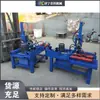 Máquina Integrada de Alisamento e Expansão para Conectores de Placa de Pressão Andaime de Tubo de Construção Máquina Conectora de Placa Equipamento de Alisamento e Desaperto para Travessas