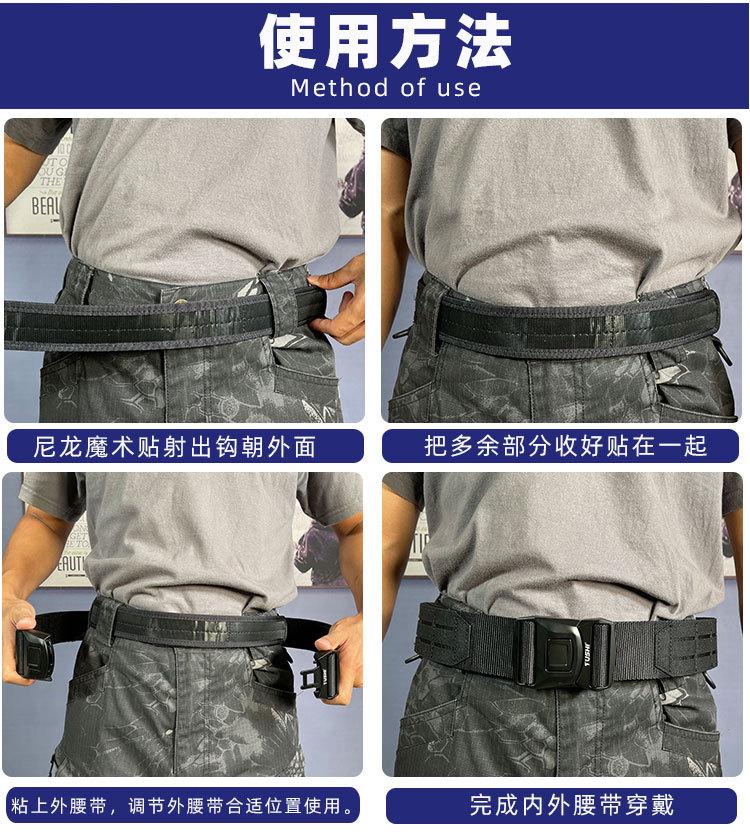 魔术贴-战术腰带_25.jpg