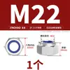 Tuerca autoblocante hexagonal de acero inoxidable 304/316, antideslizante, autofrenante, tapa de tornillo M3M4M5M6M8M10