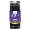 Baiguo Jian Jian amora desidratada 250g latas multi-especificação sem areia amora preta desidratada amora fonte de fábrica força de fornecimento