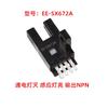 EE-SX 670 671 672A 673P 674R sensor fotoeléctrico de límite tipo U interruptor de inducción tipo L