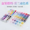 Juego mini de hilo de 3 hebras 6 hebras 9 hebras carretes divididos embalaje de caja de rollo pequeño para tejer pulseras de cuerda collares enrollar hilo es relativamente fino