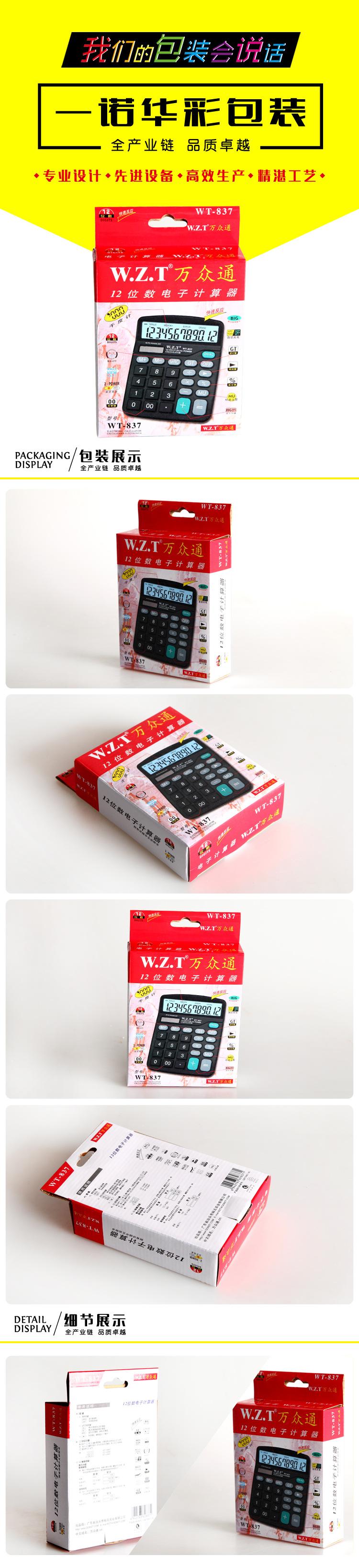 详情页182
