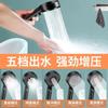 Pequeño Yang Ge con Samurai Negro Supercargado Spray Mágico para Ducha Boquilla Baño Supercargado Negro Quinta Mano Ducha