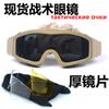 Gafas tácticas de jungla para exteriores, venta al por mayor, para tiro CS, a prueba de balas, a prueba de explosiones, a prueba de viento, para arena, para fuerzas especiales, gafas de tiro, equipo