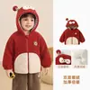 Chamarra con Gorro de Polar Kaka Panda para Niños Ropa de Invierno para Niñas Ropa Caliente de Invierno para Bebés Sudaderas de Otoño/Invierno para Niños