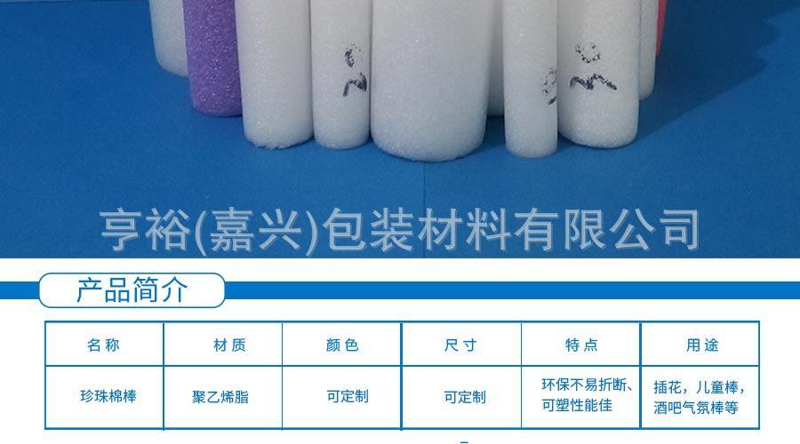 详情_02.jpg