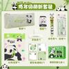 Caja Misteriosa Panda Paquete de Regalo Lindo Avanzado Panda Portátil Set de Cajas Misteriosas Recompensa de Aprendizaje para Estudiantes Regalo del Día del Niño