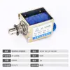 Electroimán de Empuje-Tirón Pequeño de Tipo Pasante Micro CC 12V Varilla de Empuje Telescópica Impacto 5V6V Electroimán 24V Carrera Larga