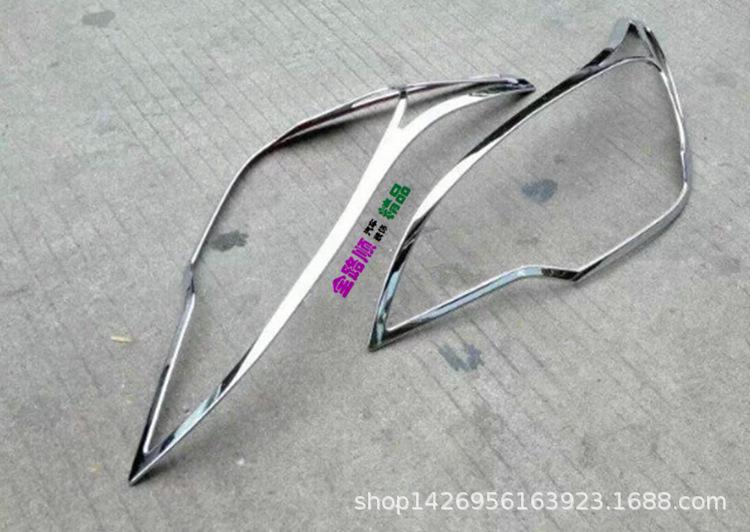 昂科威 前大灯罩1.jpg