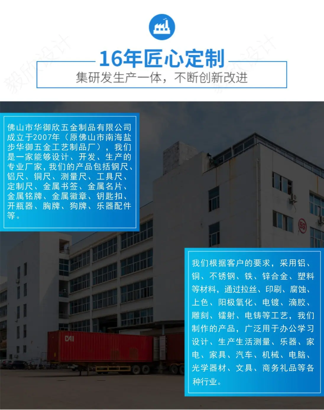高精度锥度尺