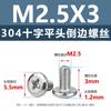 Tornillos Avellanados de Cabeza Plana Cruzada de Acero Inoxidable 304 Tornillos de Borde Inclinado Pernos para Muebles M2M2.5M3M4M8M10