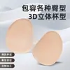 Almohadillas de Esponja Engrosadas Transfronterizas para Realzar las Caderas, Levantamiento de Glúteos Falso, Almohadillas Sexy para Caderas, Almohadillas para Caderas Moldeadoras de Cuerpo, Artefacto para Realzar las Caderas Personalización