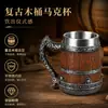 Presente Criativo Caneca com Textura de Madeira Retrô, Caneca de Cerveja de Grande Capacidade Estilo Viking Medieval, Caneca Doméstica para Homens