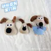 Nuevo Líder Perro Dibujo Animado Peluche Muñeco Llavero Lindo Colgante Bolso Niños Colgante Llavero Accesorios DIY