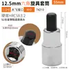 Punta de Hexágono Marca Águila 1/4 2 pulgadas Grado Rápida Herramienta de Reparación Automática Punta de Destornillador