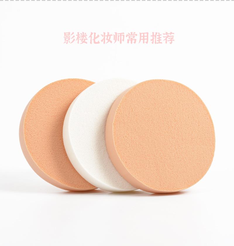 9015粉扑详情设计2_03.jpg