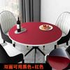 Mantel Redondo de Cuero PU de Doble Cara Impermeable y a Prueba de Aceite Desechable Mantel para Mesa de Café Mantel para Mesa de Comedor ins Mantel Redondo Anti-Escaldaduras