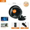 Ventilador USB de Ventosa para Coche de Doble Cabezal Personalizado con Rotación de 360 Grados para Automóviles