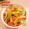 Konjac e cebolinha chinesa, lanches de konjac prontos para comer, substituto de carne vegetariano, pequenos lanches para comer tarde da noite, loja oficial principal, comida