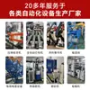 Línea de Montaje de Motores Reductores Wanxin de Taiwán Línea Transportadora Motor Reductor Monofásico 400W Reductor de Engranajes