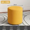 Banquillo para Cambiar Zapatos, Taburete Redondo para Uso Doméstico, Taburete de Sofá para Sala de Estar, Taburete Pequeño, Taburete de Tocador para Dormitorio, Taburete Bajo para Vestidor, Taburete Otomano, Uso Comercial