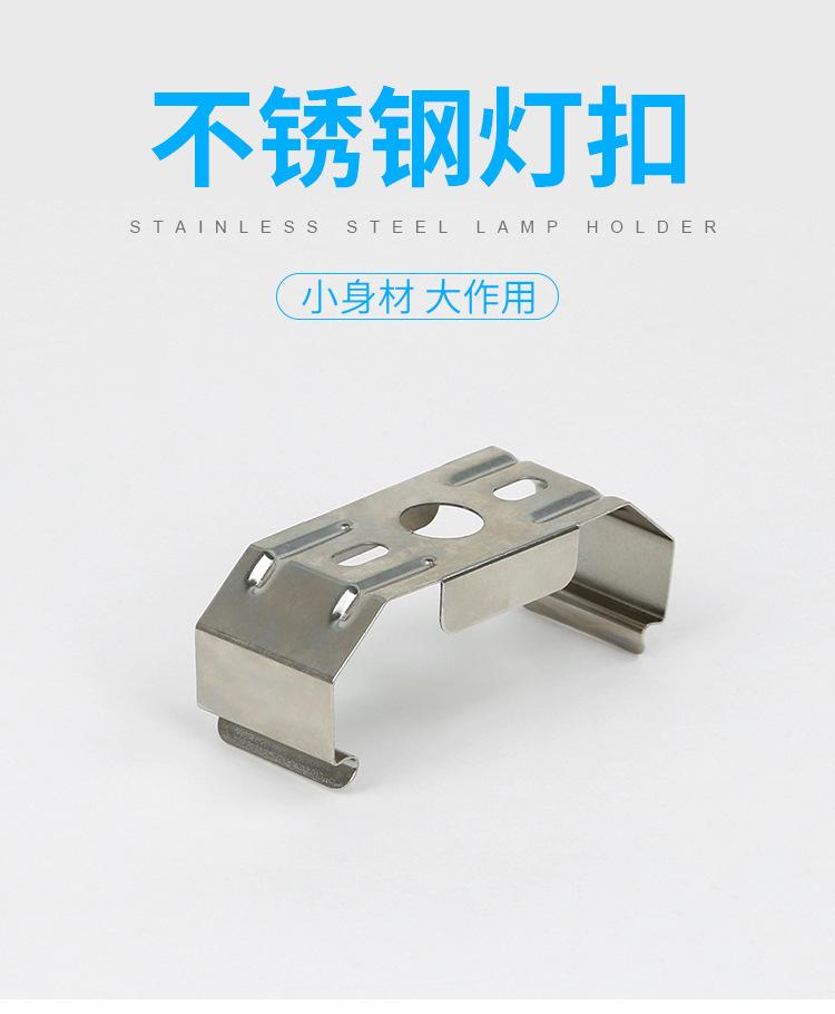 卡扣详情_01