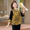 Novo Conjunto de Outono para Mulheres de Meia-Idade e Idosas na Casa dos 50 Anos, Conjunto Bordado Estilo Chinês, Conjunto de Veludo de Três Peças para Primavera e Outono