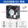 Venda Direta da Fábrica 5020 50X50X20Mm 5*5*2cm 5Cm/Cm 5/12/24V Pequeno Ventilador de Resfriamento