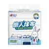 Xinxiangyin Trapo Perezoso 50 Toallitas Desechables para Lavar Platos Húmedo y Seco Papel de Cocina Toalla para Lavar Platos