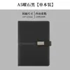 Marcador de página de cuaderno simple Planificador Caja de regalo Set completo Oficina de negocios Set completo Recuerdo personalizado Minutas de reunión