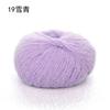 Lã de Veludo, Fio Marshmallow Plush Snow Feier, Fio de Crochê, Fio para Boneca, Cachecol, Fio Mousse Tricotado à Mão