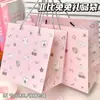 Coleção de Sacolas de Presente de Aparência Sofisticada, Papel Cartão Branco de Casca Dura Espessado, Bolsas de Mão Desenho Animado Simples e Requintadas de Grande Capacidade