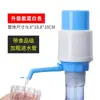 Bebedouro para Água Engarrafada, Bomba Manual de Água para Água Mineral, Dispensador de Água Pura, Bomba Automática Doméstica de Água