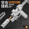 Pistola de balas blandas transfronteriza, manual para niños, pistola gecko extendida, modelo de pistola de juguete grande para niños y niñas, venta al por mayor