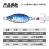 Placa de Hierro Flotante 5G-20G Escama de Pescado Azul Gordo Placa de Hierro de Lanzado Largo Plomo Pequeño Ranura de Sangre de Pescado Gancho de Pluma Pesca en el Mar Señuelo para Lubina Venta al por Mayor