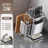 Soporte de cuchillos de cocina de acero inoxidable Estante de almacenamiento Estante para tabla de cortar Integrado Multifuncional de Alto Valor Soporte de cuchillos para encimera Estante de almacenamiento