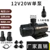 Calentador de Agua Resistente a Altas Temperaturas Sin Escobillas DC12V24V Salida de Agua Bomba de Agua Pequeña Potenciadora Máquina de Ducha Móvil