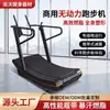 Caminadora No Motorizada Comercial Resistencia Ajustable Gimnasio Estudio de Entrenamiento Personal Uso Curva Mecánica No Motorizada Correr