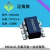 PW5410A fornecedor original IC boost DC/DC não indutivo saída de tensão 5V: Chip de 2,7V - 4,5V