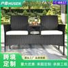 Juego de Mesa Doble y Sillas de Mimbre Sintético Hecho a Medida Transfronterizo, Juego de Sofás de Ocio para Balcón y Jardín, Venta al por Mayor de Fabricante de Muebles para Exteriores de Patio