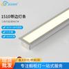 Luz LED inteligente para armario, luz de inducción corporal, barra, pasillo, escaleras, vinoteca, armario, luz de noche portátil
