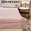 Sábana Bajera Ajustable de Terciopelo Piel de Bebé Grado A, Sábana Bajera Ajustable para Sueño Profundo, Protector de Colchón, Cubrecolchón, Juego de Tres Piezas