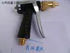 Pistola de Agua para Lavado de Autos de Alta Presión 280 55, Pistola Rociadora de Cobre Puro para Limpieza de Autos y Baños, Cabezal de Pistola de Agua, Manguera para Riego de Flores, Lavadora de Autos