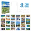 Tarjetas Postales de Xinjiang, Recuerdos de Viaje, Tarjetas de Recuerdo de Yili, Recuerdos Culturales y Creativos, Regalos, Regalos del Norte y Sur de Xinjiang