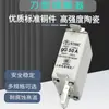 Fusível Cerâmico NT00C R030C Núcleo de Fusível RT16-00C Tubo de Fusível com Rosca 80A 63A 100A NTOOC