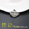 Accesorios de aleación hechos a mano para amantes de la moda con galvanoplastia, cisne de diamantes multicolor, materiales de joyería, venta directa de fábrica