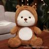 Muñecos de Felpa de 8 Pulgadas de Tendencia Cuidadosamente Seleccionados, Peluches, Muñecos y Juguetes al por Mayor para Regalo de Boda